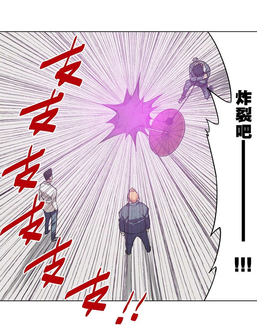 08 厄运初现1