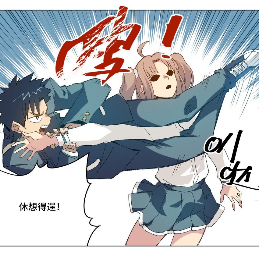 47 笼中之斗16