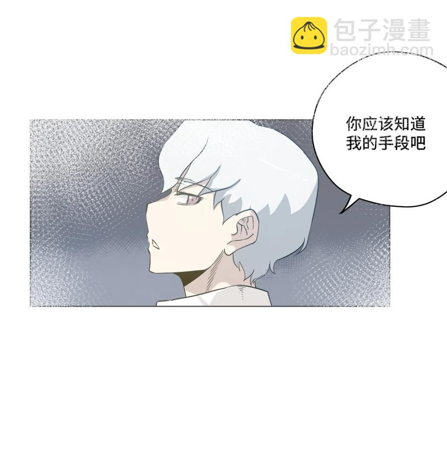 87 来意30