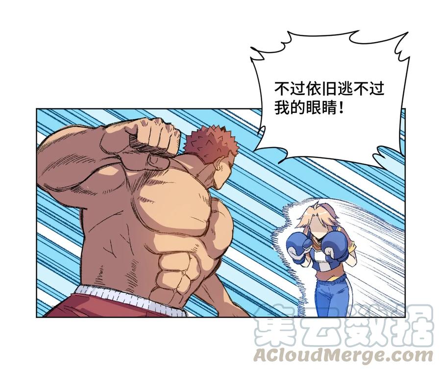 145 宛如飓风12