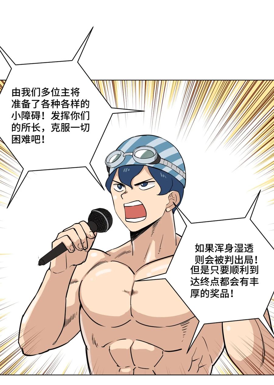 176 挑衅者26