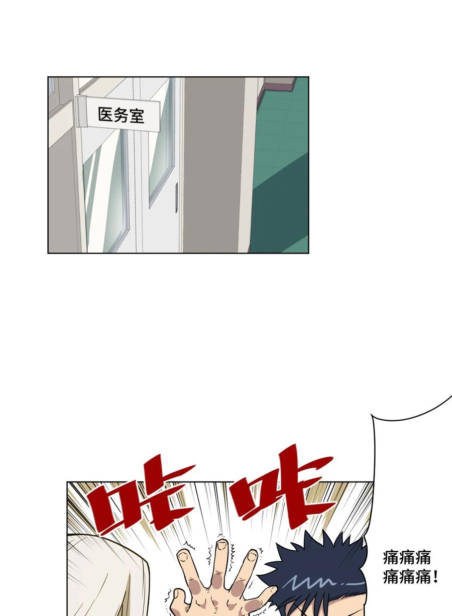 169 仲裁榜的落幕18