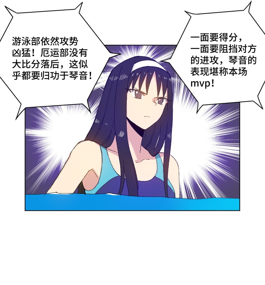 74 薛星繁的假面8