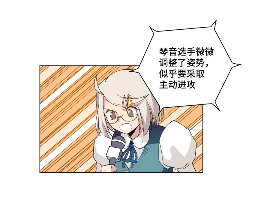 73 独自应战30