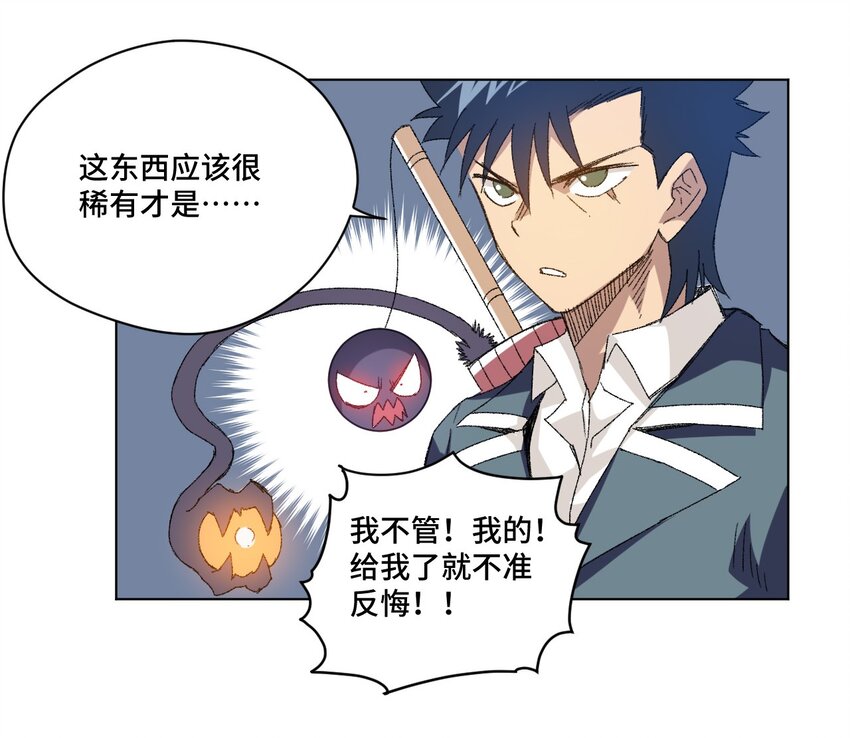 49 野心22