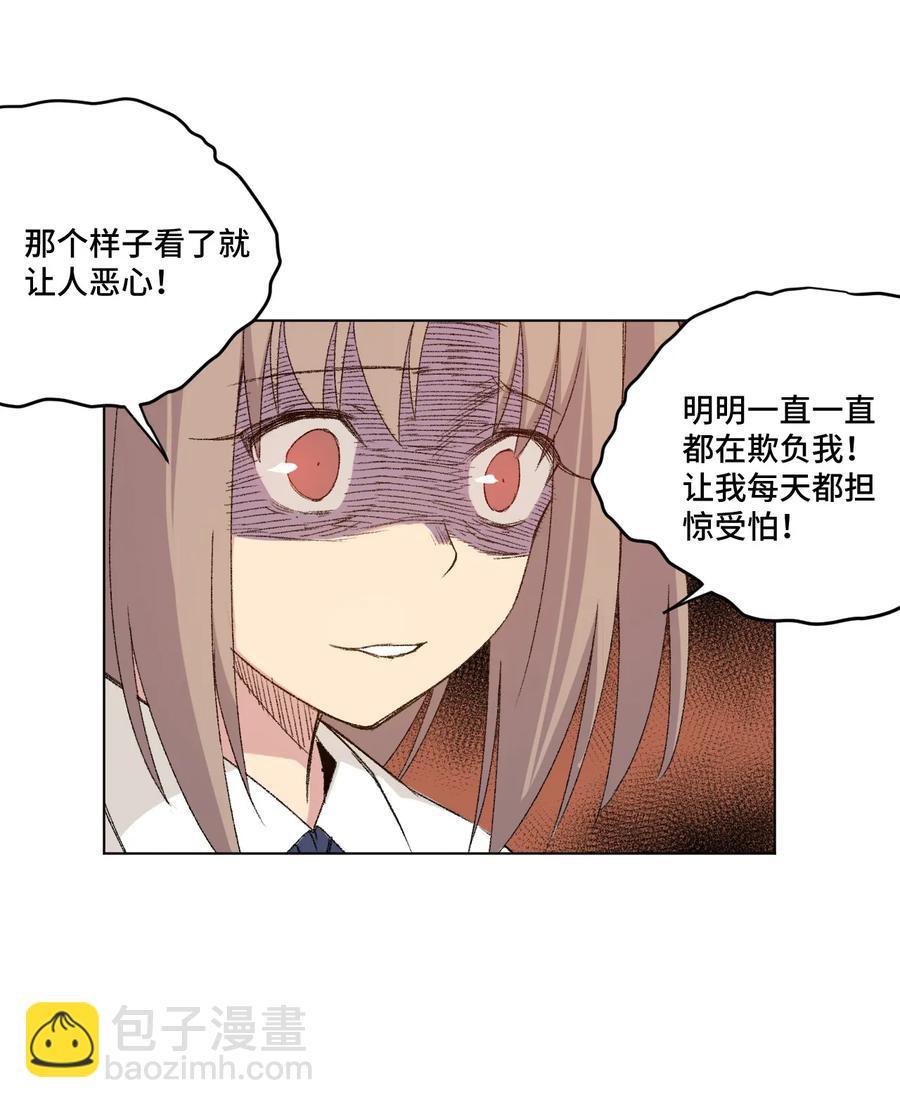 115 蛊惑15