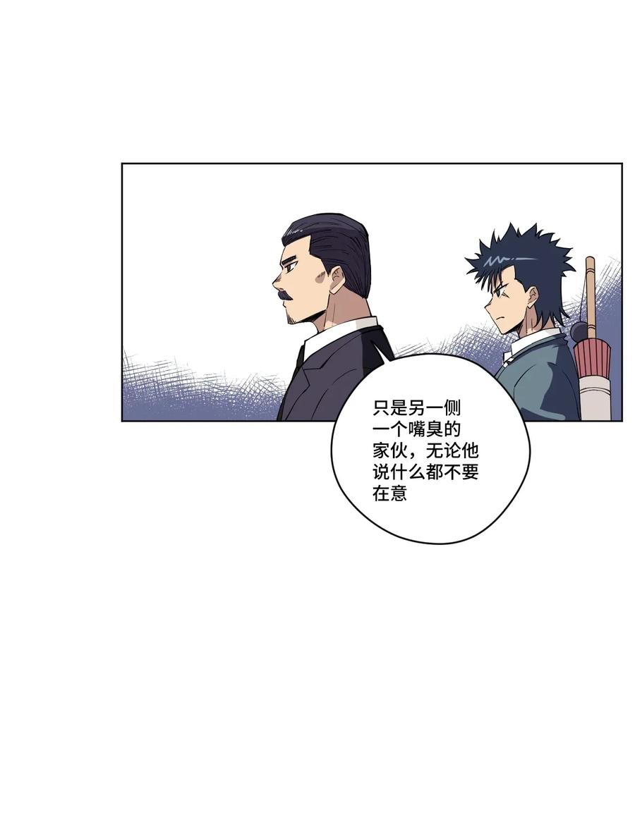183 妖灵集团34