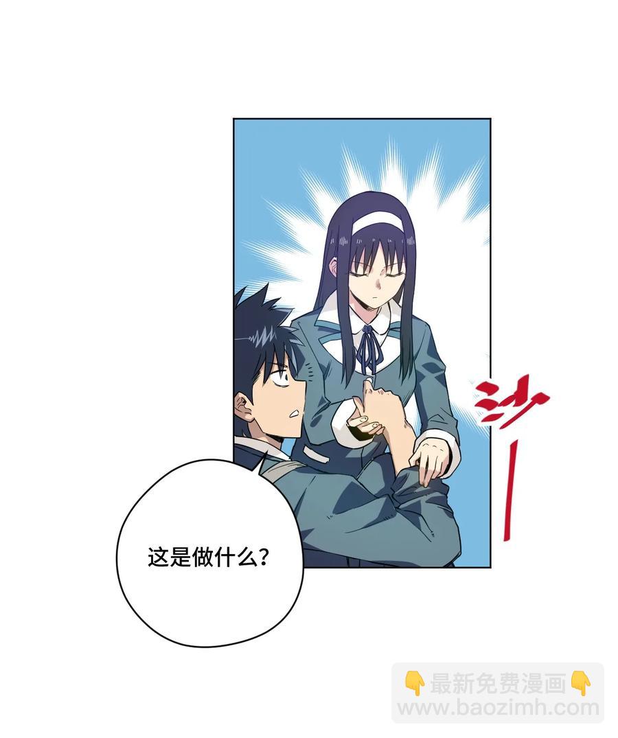 89 琴音的印记37