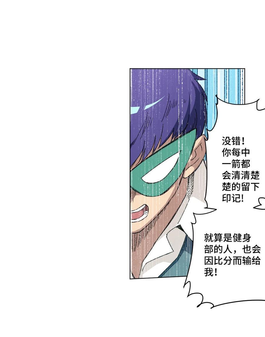 122 薛星繁的力量14