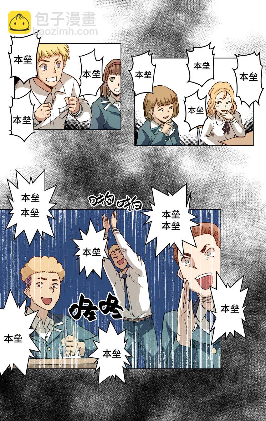 18 无尽欺凌36