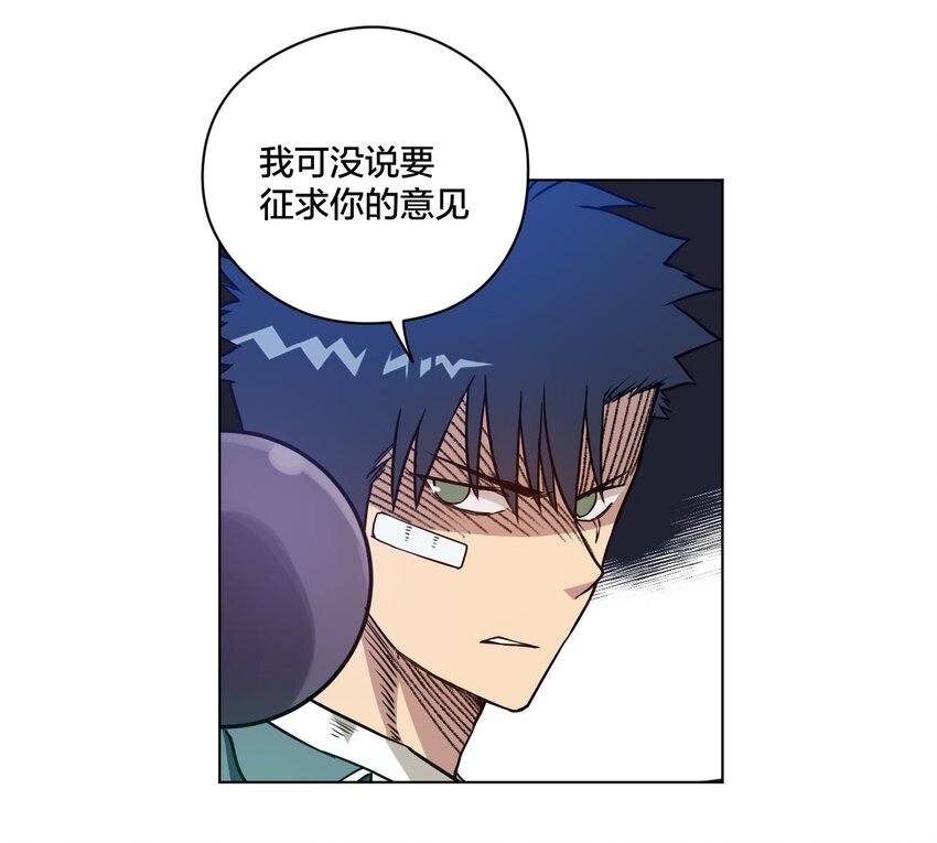12 厄运的波及18