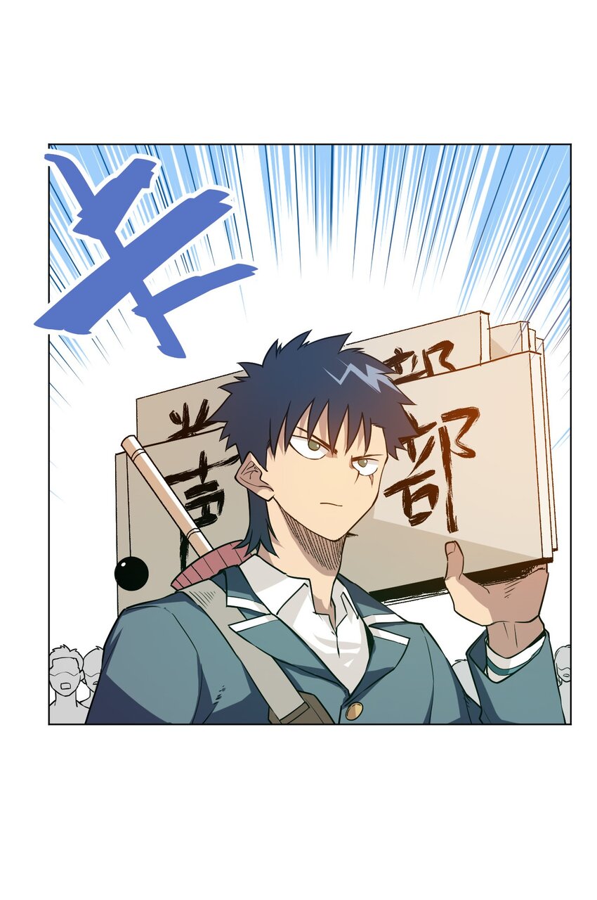 24 外行人的攻势38