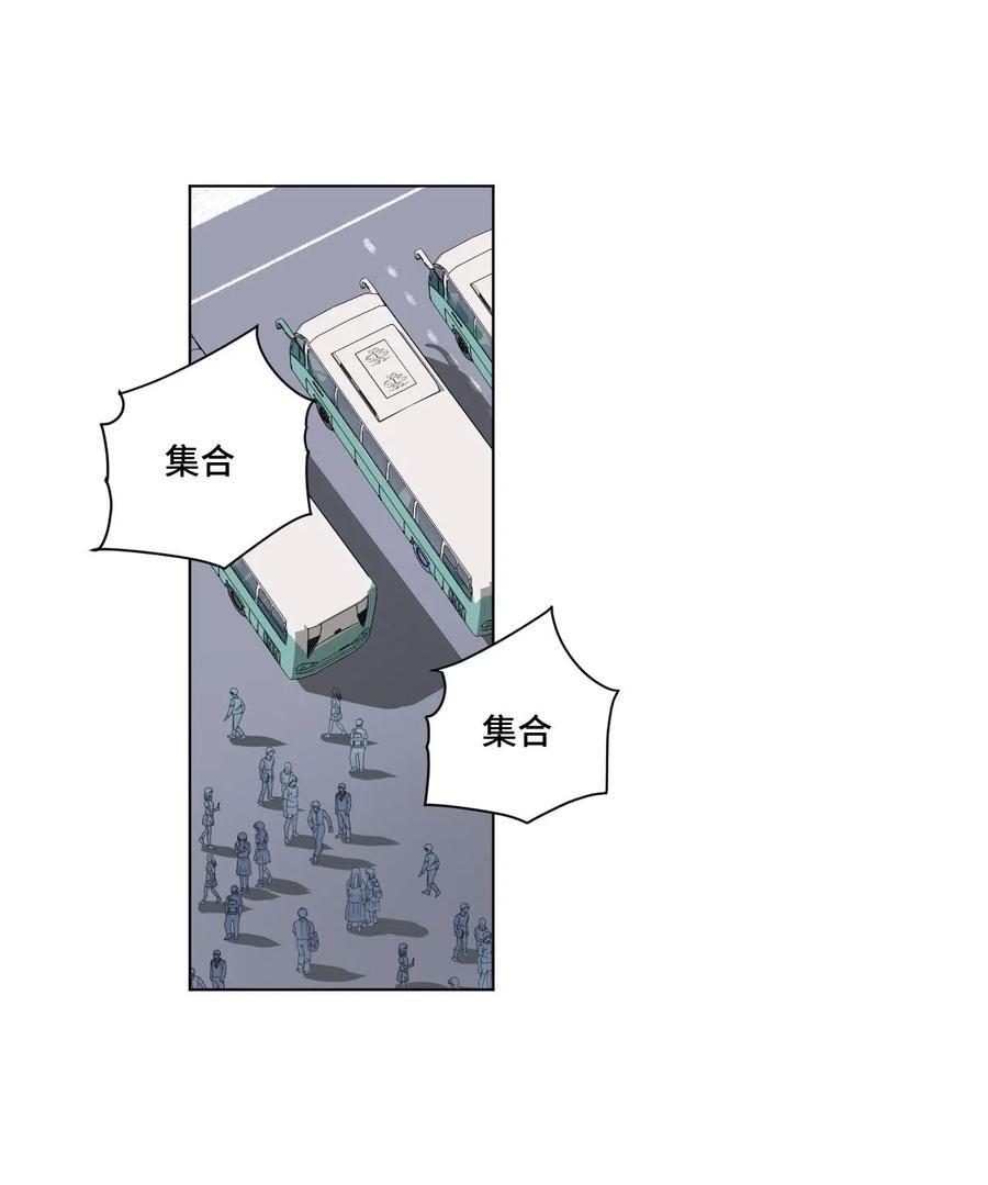 211 集合出发23