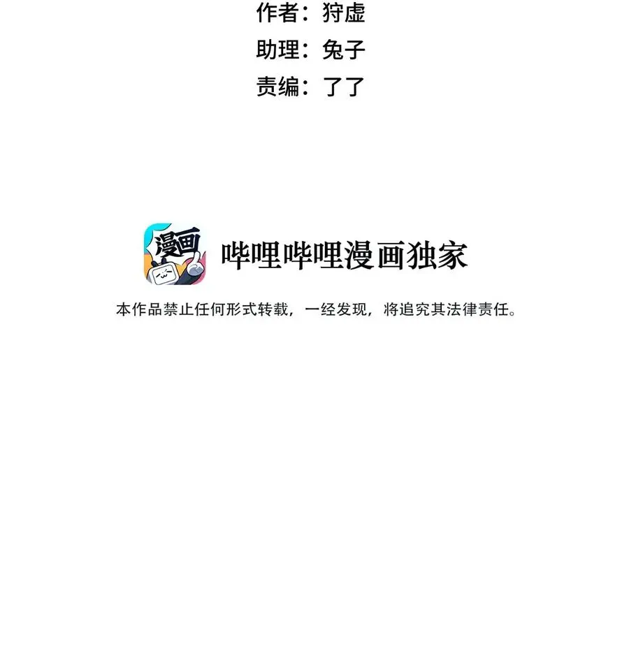 220 最后的厄运转移29