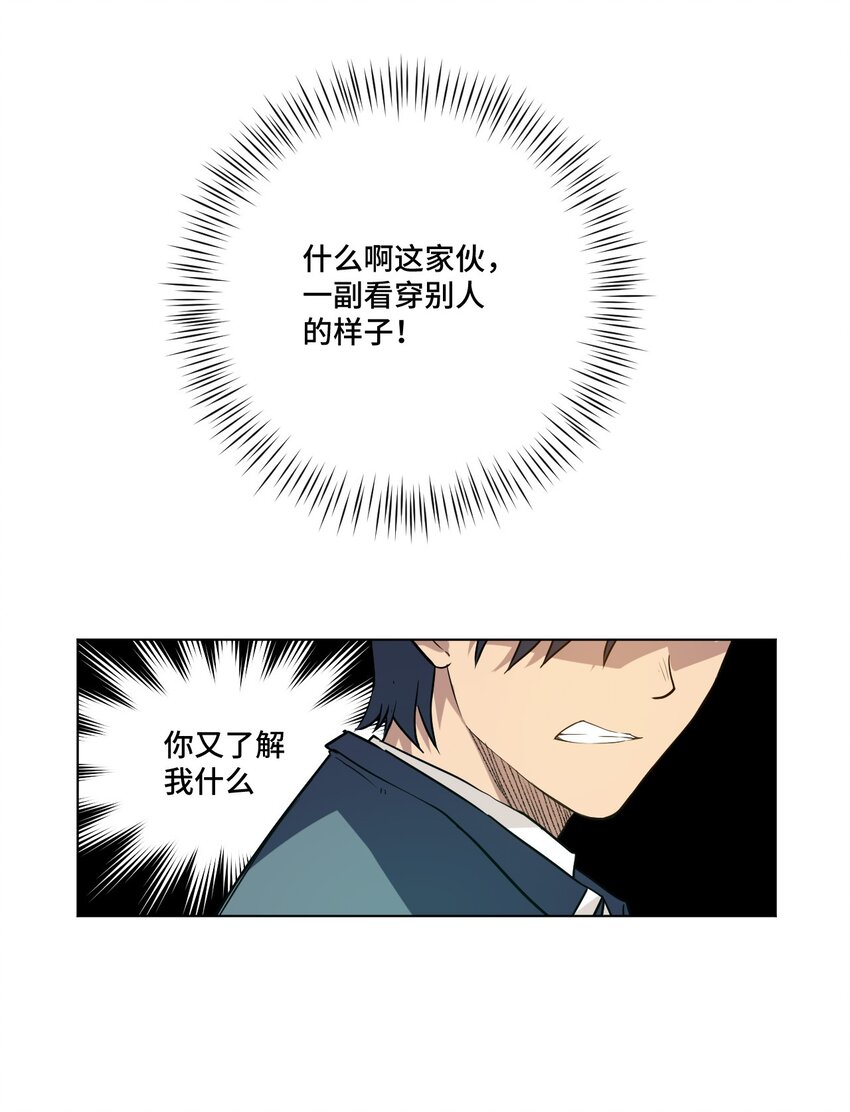 30 为我所用吧22
