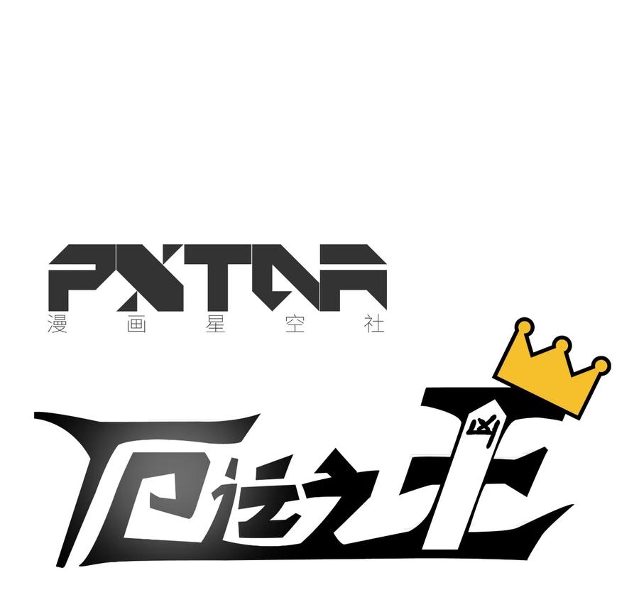 117 回归战11