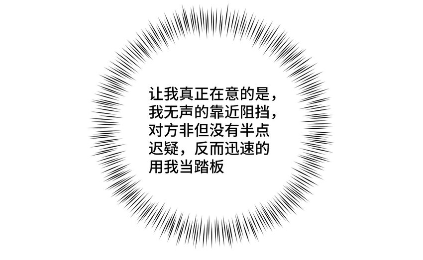 73 独自应战43