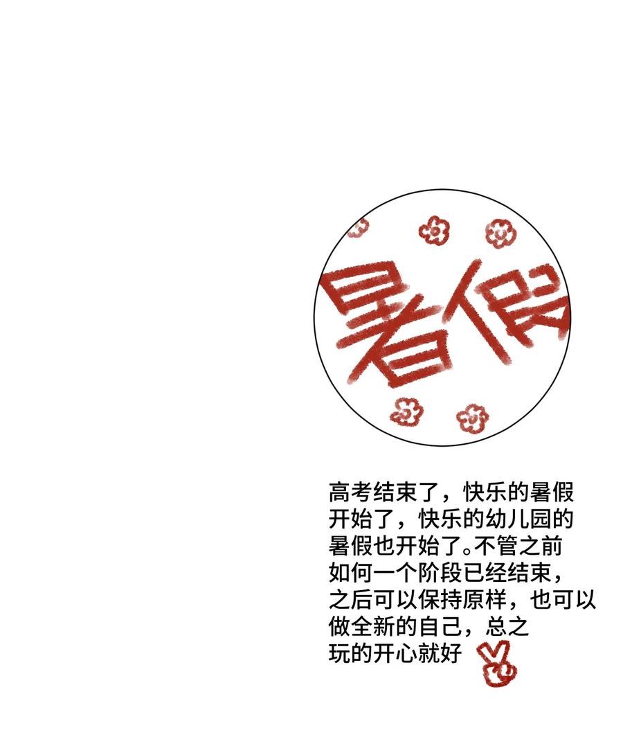 135 面对亡灵55