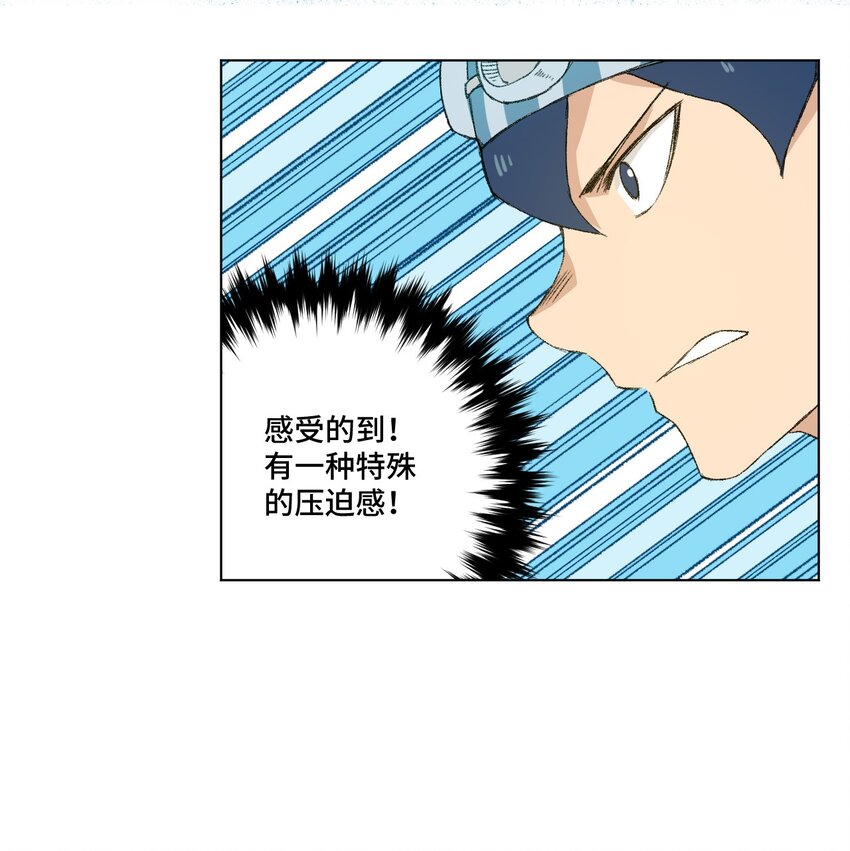 73 独自应战29