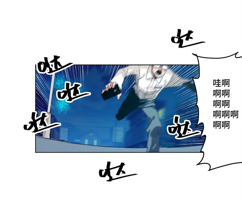 40 流星陨落35