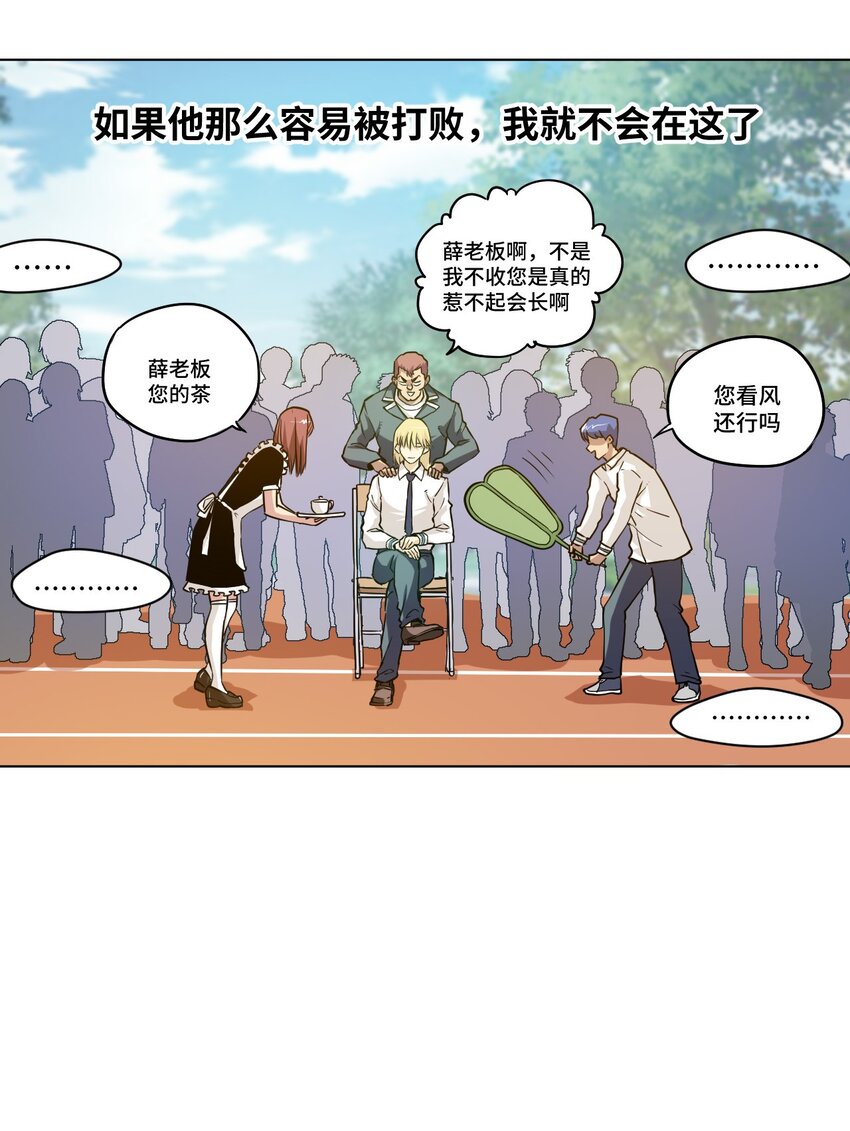 26 反噬17