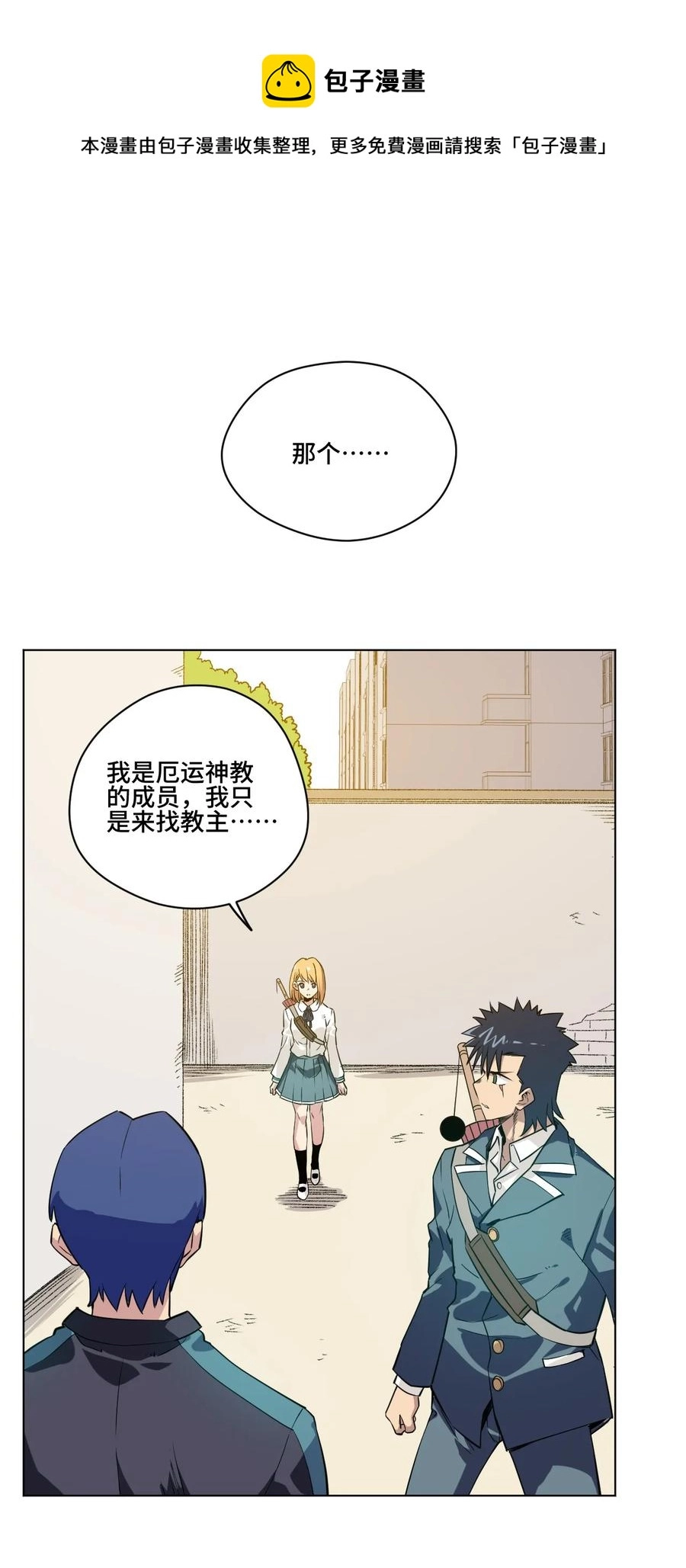 88 强夺18