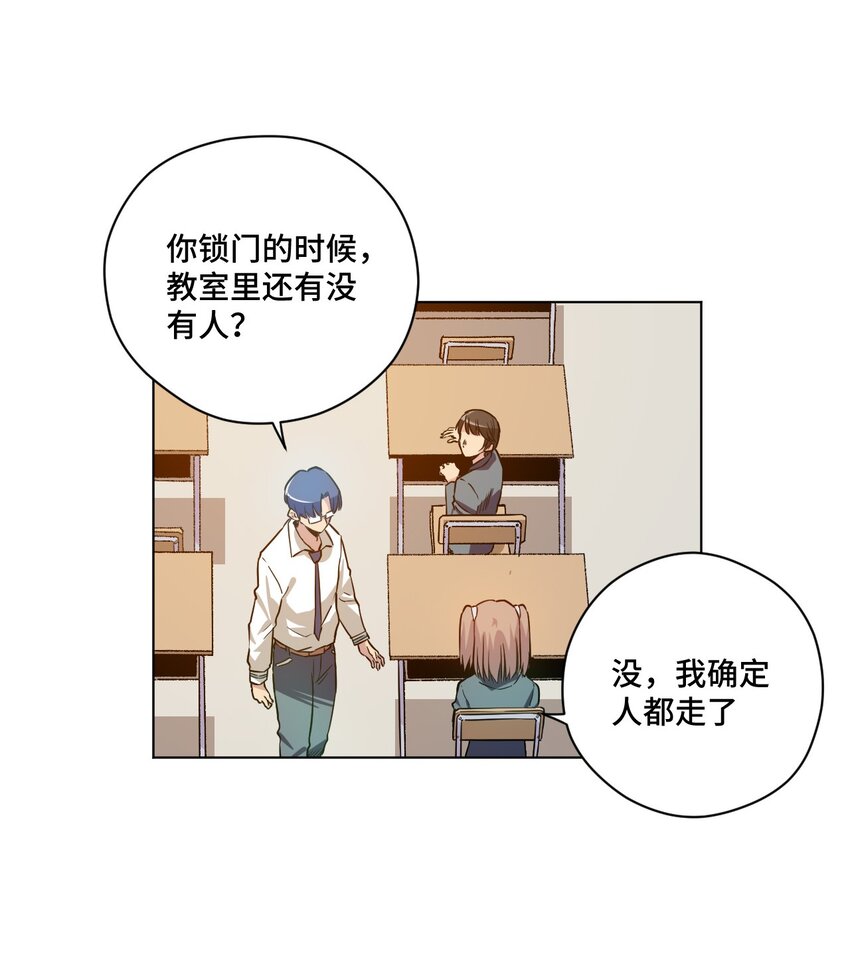 17 栽赃2