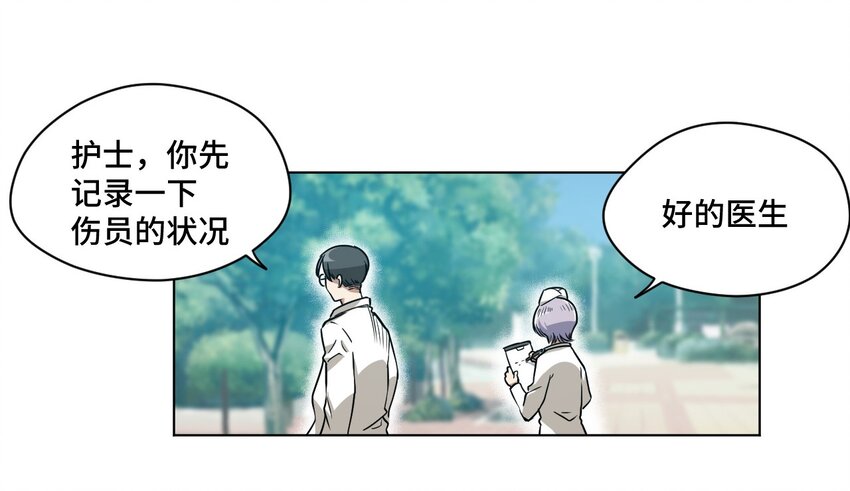 14 排除，危险？33