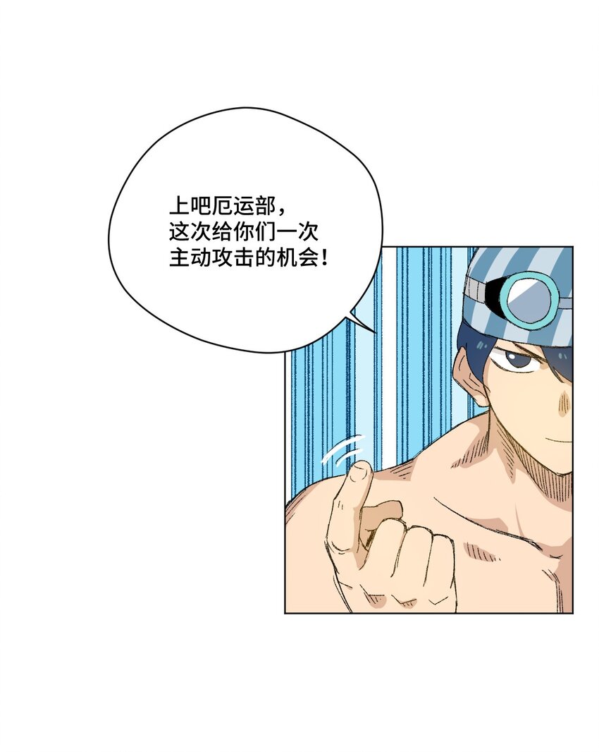 75 狂乱对流水52