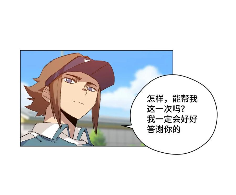 111 难以应付的武者33