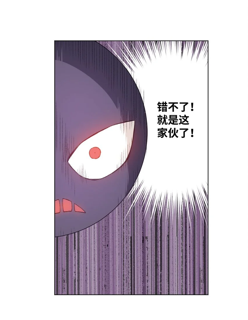 56 特长部的真相6