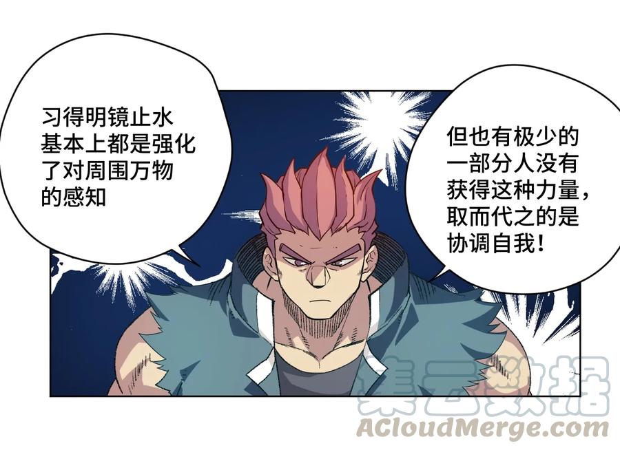 133 坚定的心24