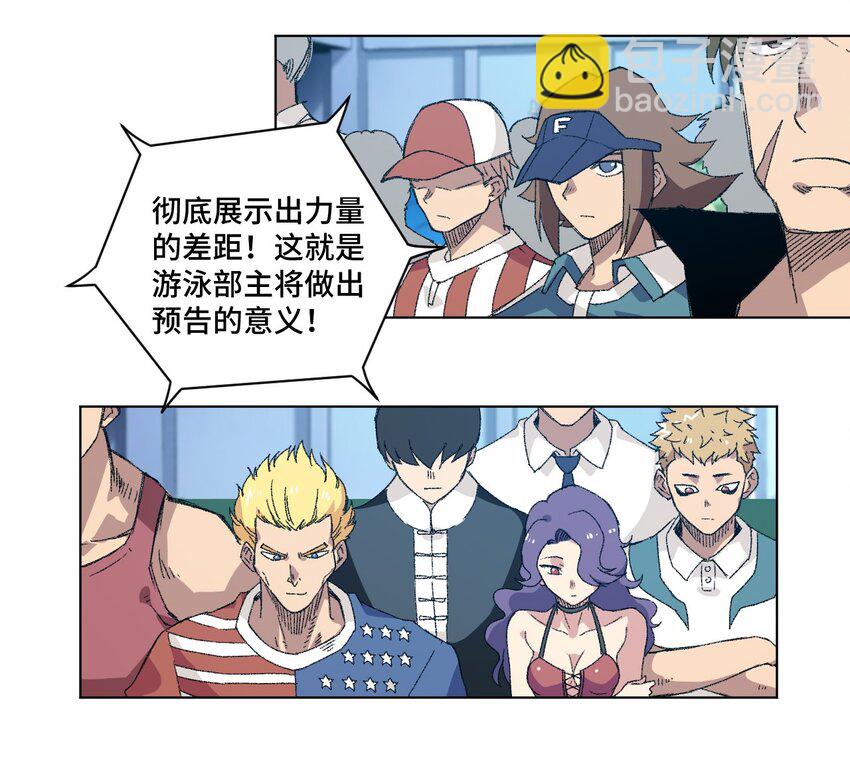 70 微小的误算5