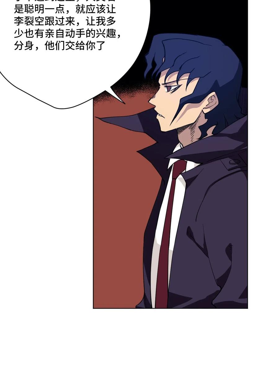 219 真假空幻25
