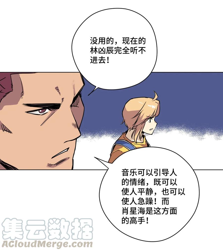 154 音之强敌16