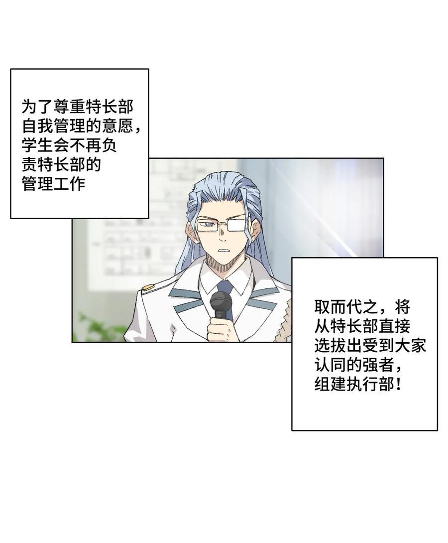 106 约定18