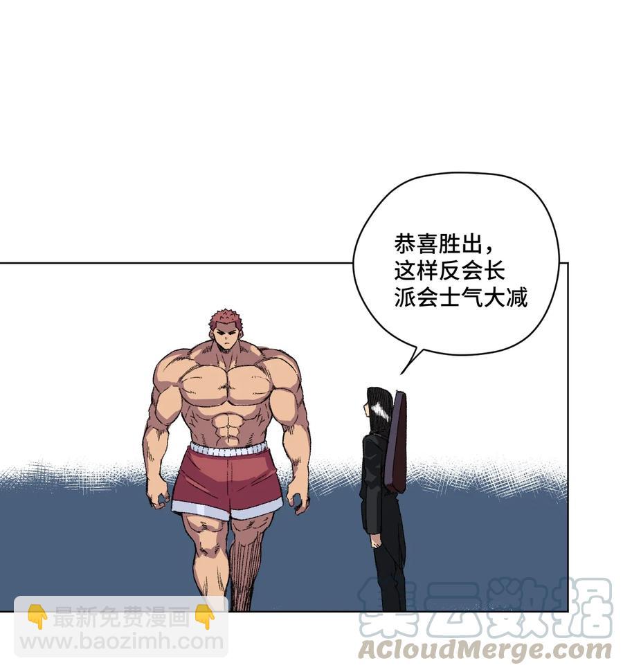 146 败者之言24