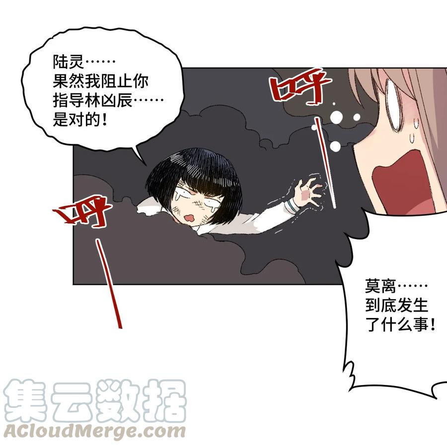 110 面具实战28