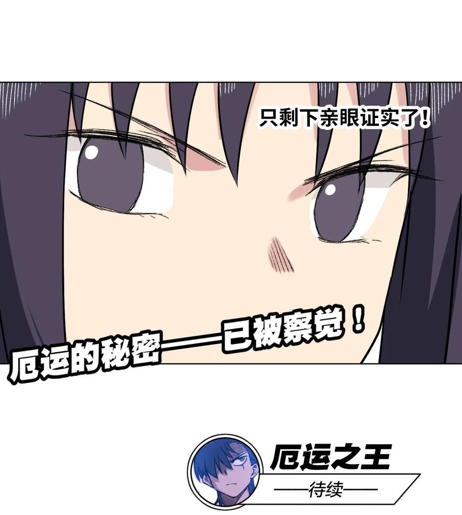 100 无法掩藏的秘密55