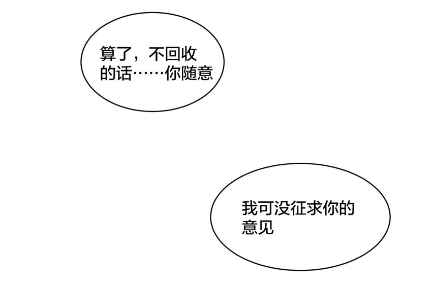 12 厄运的波及40