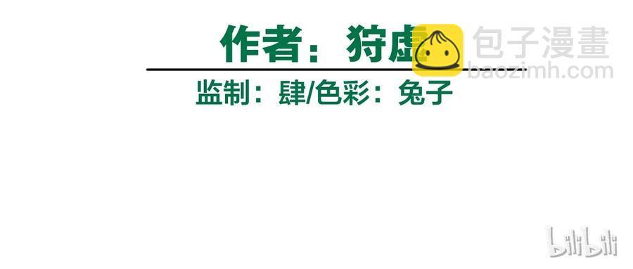 115 蛊惑13
