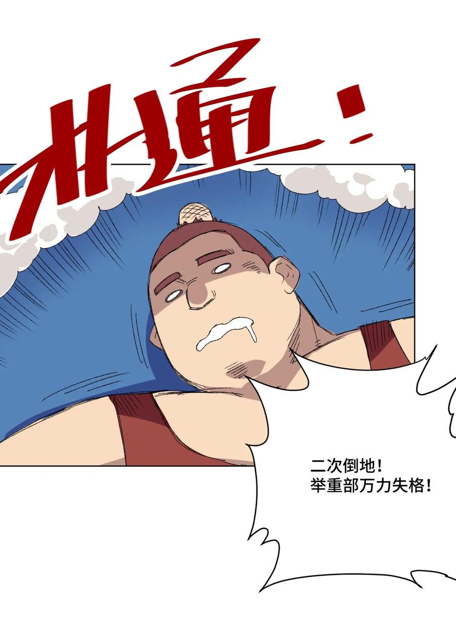 121 崭露头角29