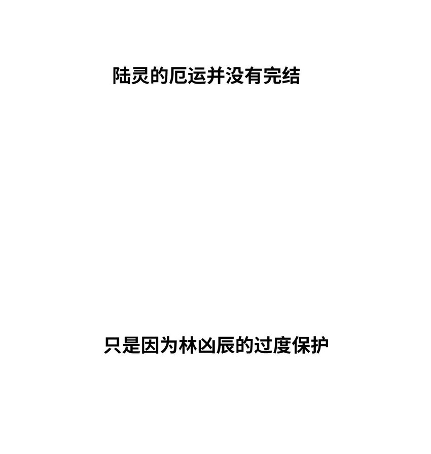 44 延迟的厄运49
