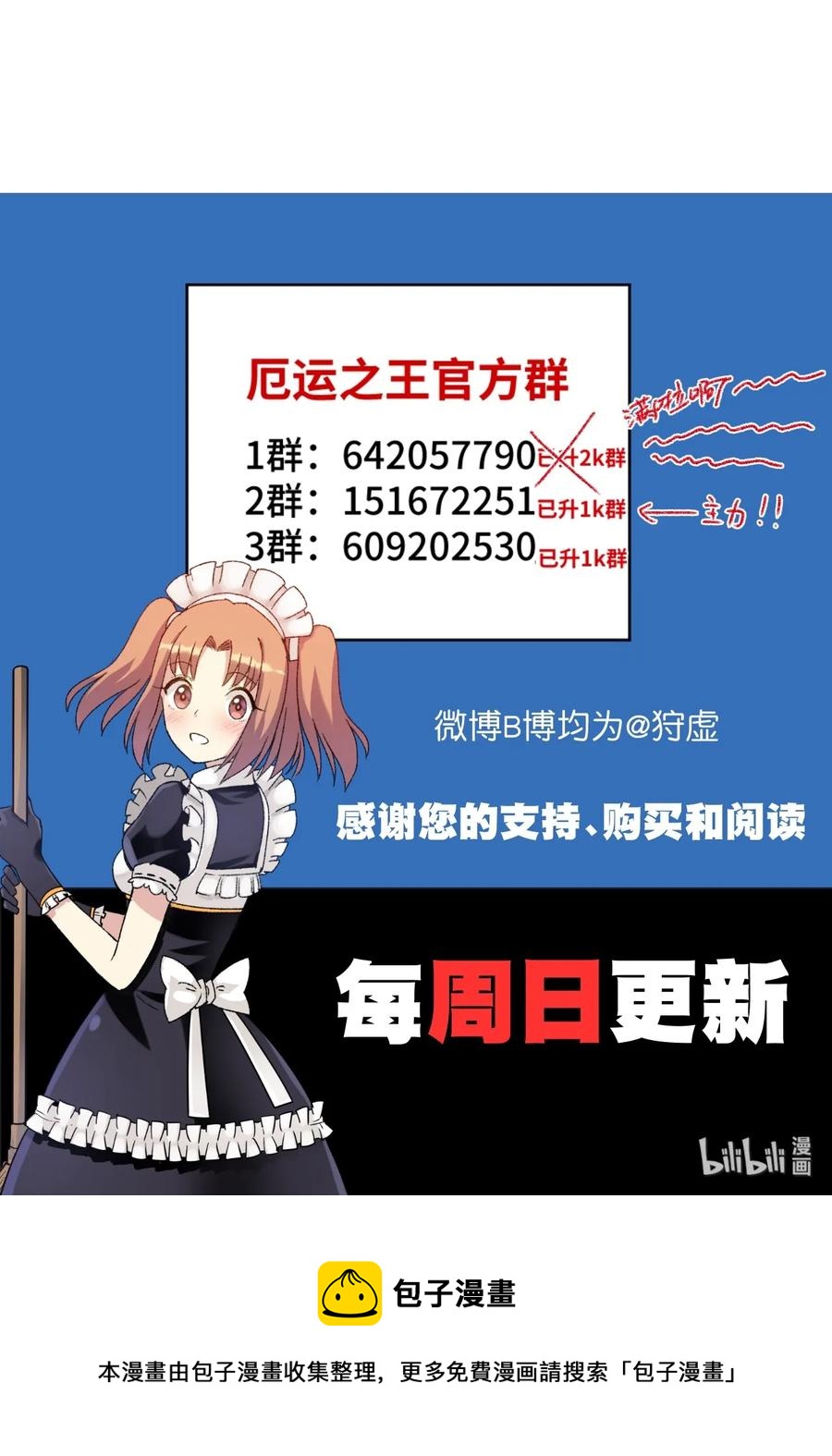 159 那是自己的选择47