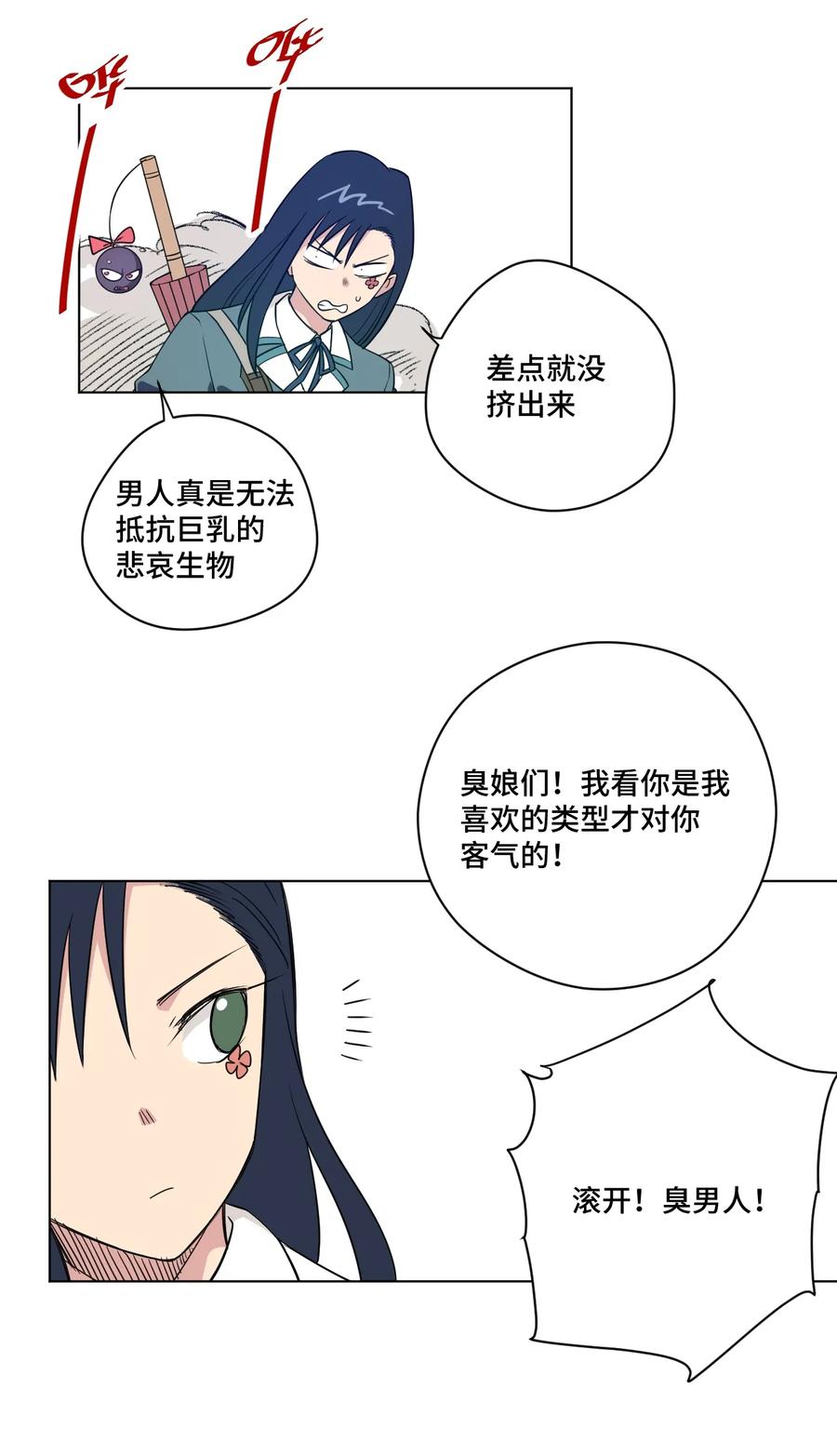 173 神秘少女的来访26