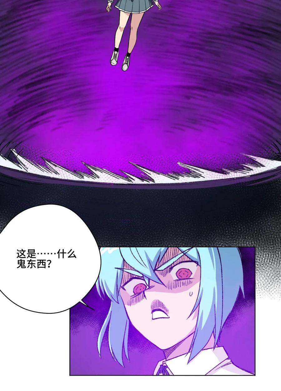 194 厄运伊始34