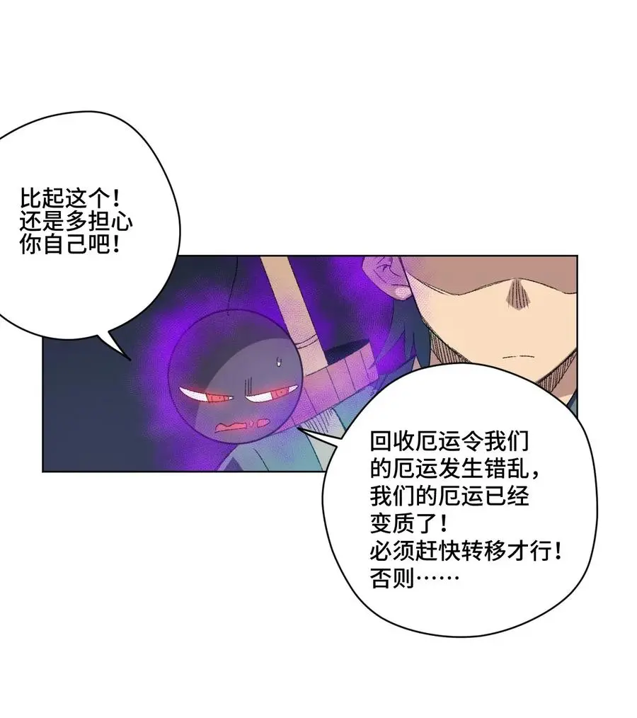 114 厄运的痕迹37