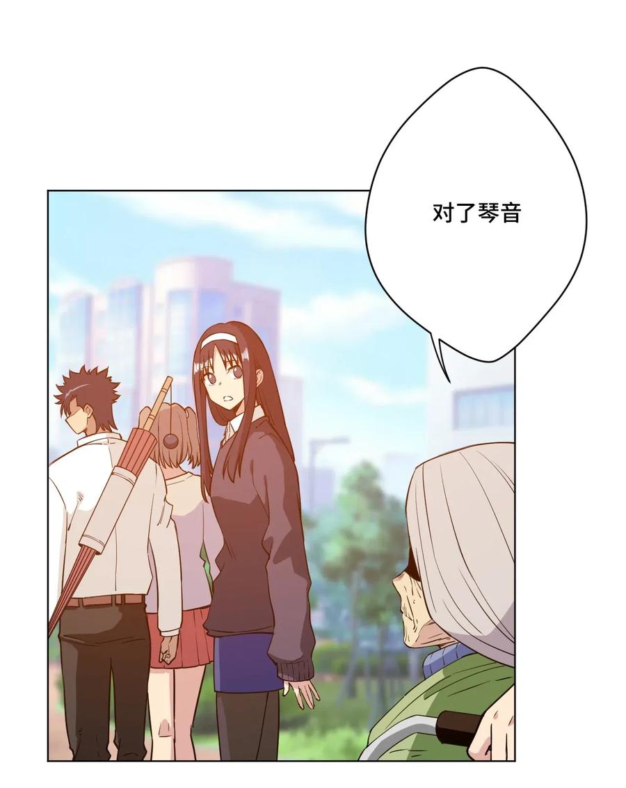 204 封印的代价32