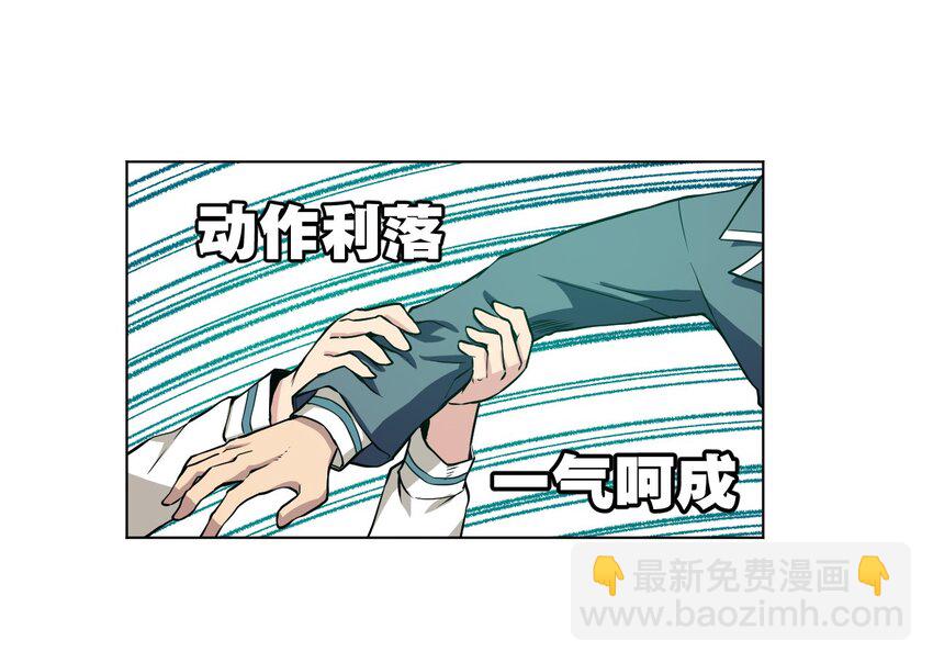 11 陆灵与林凶辰32
