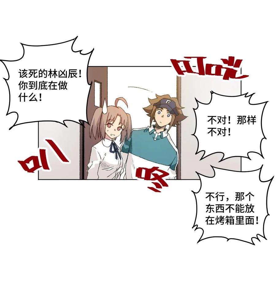110 面具实战26